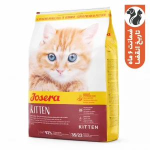 غذا خشک بچه گربه جوسرا مدل Kitten وزن 2 کیلوگرم